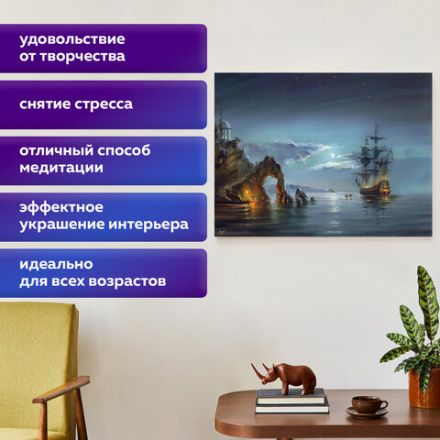 Картина стразами (алмазная мозаика), 40х50 см, ОСТРОВ СОКРОВИЩ "Лунная ночь", на подрамнике, 663872