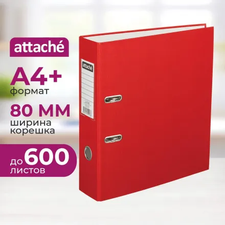 Папка-регистратор с арочным механизмом, Attache Экономи 80 мм, красный, ПБП1, карман на корешке