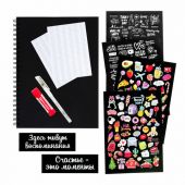 Фотоальбом 22х30 см, 24 черных листа, уголки, стикеры, ручка, клей, BRAUBERG Black Line, 880653 Фотоальбом 22х30 см, 24 черных листа, уголки, стикеры, ручка, клей, BRAUBERG Black Line, 880653