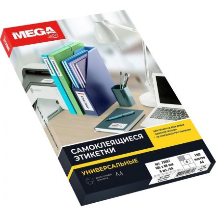 Этикетки самоклеящиеся Promega label (Комус) 105х99 мм 6 штук на листе белые (100 листов в упаковке)