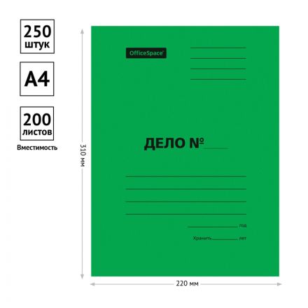 Скоросшиватель OfficeSpace "Дело", картон мелованный, 300г/м2, зеленый, пробитый, до 200л. Скоросшиватель OfficeSpace "Дело", картон мелованный, 300г/м2, зеленый, пробитый, до 200л.