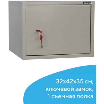 Шкаф металлический для документов BRABIX "KBS-02", 320х420х350 мм, 9,6 кг, сварной, 291151 Шкаф металлический для документов BRABIX "KBS-02", 320х420х350 мм, 9,6 кг, сварной, 291151