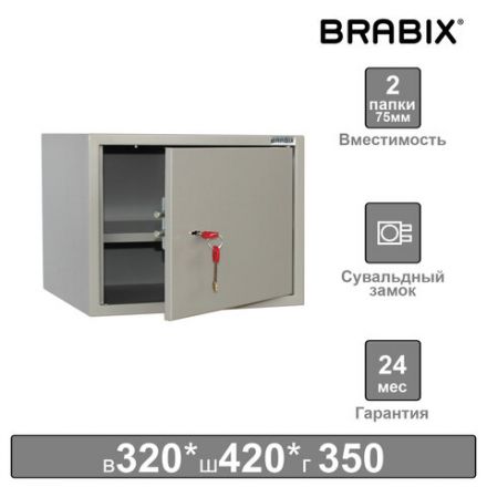 Шкаф металлический для документов BRABIX "KBS-02", 320х420х350 мм, 9,6 кг, сварной, 291151 Шкаф металлический для документов BRABIX "KBS-02", 320х420х350 мм, 9,6 кг, сварной, 291151