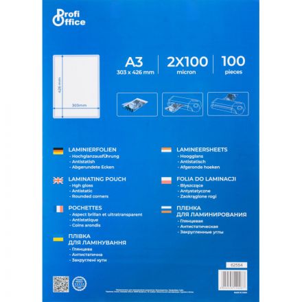 Пленка для ламинирования ProfiOffice А3, 100мкм 100шт/уп. Пленка для ламинирования ProfiOffice А3, 100мкм 100шт/уп.