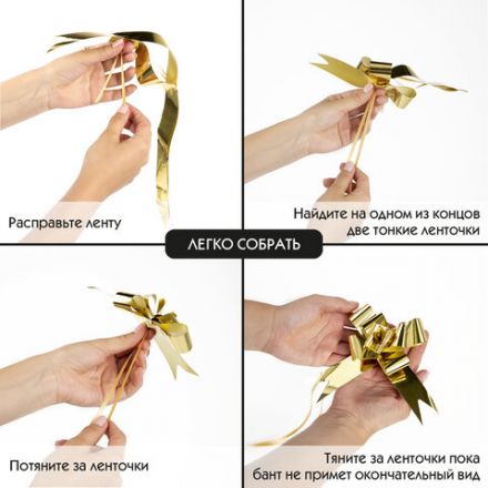 Бант-бабочка 3 см для подарка, НАБОР 10 шт., металлизированные цвета ассорти, ЗОЛОТАЯ СКАЗКА, 591838 Бант-бабочка 3 см для подарка, НАБОР 10 шт., металлизированные цвета ассорти, ЗОЛОТАЯ СКАЗКА, 591838