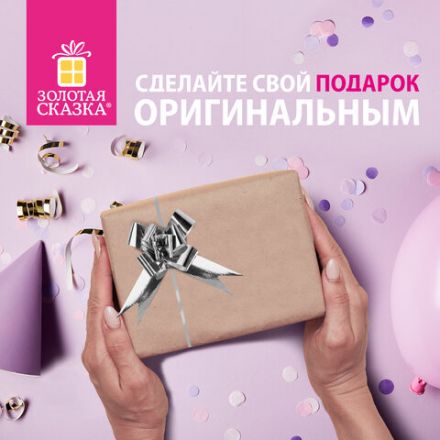 Бант-бабочка 3 см для подарка, НАБОР 10 шт., металлизированные цвета ассорти, ЗОЛОТАЯ СКАЗКА, 591838 Бант-бабочка 3 см для подарка, НАБОР 10 шт., металлизированные цвета ассорти, ЗОЛОТАЯ СКАЗКА, 591838