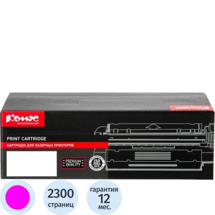 Тонер-картридж Комус CTL-1100XM пур. для Pantum CP1100