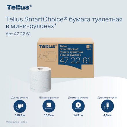 Бумага туалетная 130 м, Tellus/TORK (Система T9) SmartOne, ADVANCED, КОМПЛЕКТ 12 рулонов, 2-слойная, белая, 472261