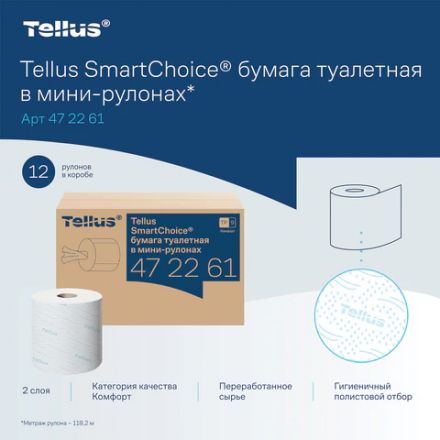 Бумага туалетная 130 м, Tellus/TORK (Система T9) SmartOne, ADVANCED, КОМПЛЕКТ 12 рулонов, 2-слойная, белая, 472261