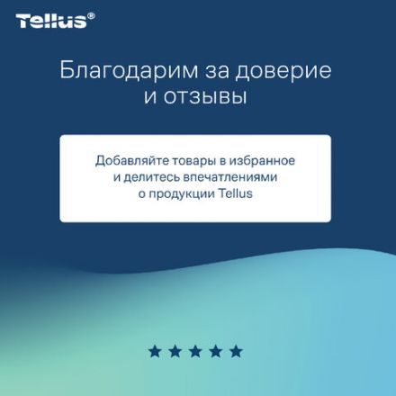 Бумага туалетная 130 м, Tellus/TORK (Система T9) SmartOne, ADVANCED, КОМПЛЕКТ 12 рулонов, 2-слойная, белая, 472261