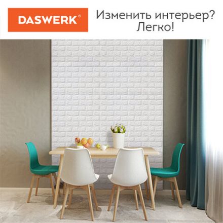 Панели для стен / стеновые панели, 3D, самоклеящиеся, "Белый кирпич", 10 шт., 70х77 см, DASWERK (ДАСВЕРК), 607988