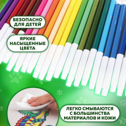 Фломастеры ПИФАГОР "ВЕСЕЛЫЕ ПИТОМЦЫ", 24 цвета, невентилируемый колпачок, 152454 Фломастеры ПИФАГОР "ВЕСЕЛЫЕ ПИТОМЦЫ", 24 цвета, невентилируемый колпачок, 152454