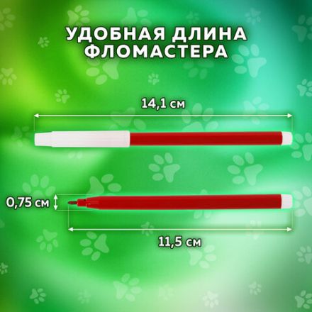 Фломастеры ПИФАГОР "ВЕСЕЛЫЕ ПИТОМЦЫ", 24 цвета, невентилируемый колпачок, 152454 Фломастеры ПИФАГОР "ВЕСЕЛЫЕ ПИТОМЦЫ", 24 цвета, невентилируемый колпачок, 152454