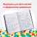Ручки гелевые ПИФАГОР, НАБОР 30 ЦВЕТОВ, "ЭНИКИ-БЕНИКИ", линия письма 0,5 мм, 143825