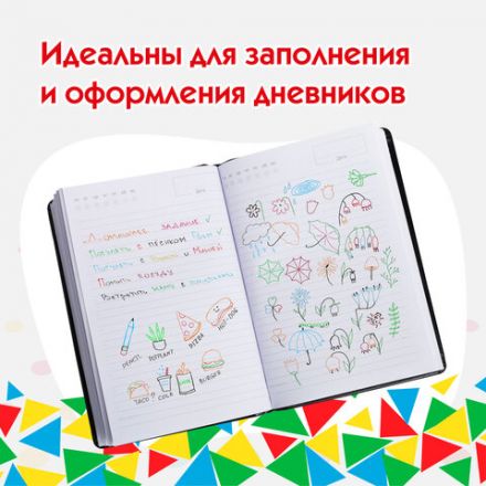 Ручки гелевые ПИФАГОР, НАБОР 30 ЦВЕТОВ, "ЭНИКИ-БЕНИКИ", линия письма 0,5 мм, 143825