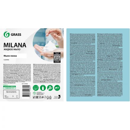 Мыло жидкое ПРОФ пенное Grass/MILANA ПЕННОЕ, 5л Мыло жидкое ПРОФ пенное Grass/MILANA ПЕННОЕ, 5л