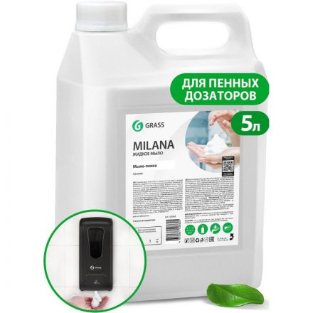 Мыло жидкое ПРОФ пенное Grass/MILANA ПЕННОЕ, 5л Мыло жидкое ПРОФ пенное Grass/MILANA ПЕННОЕ, 5л