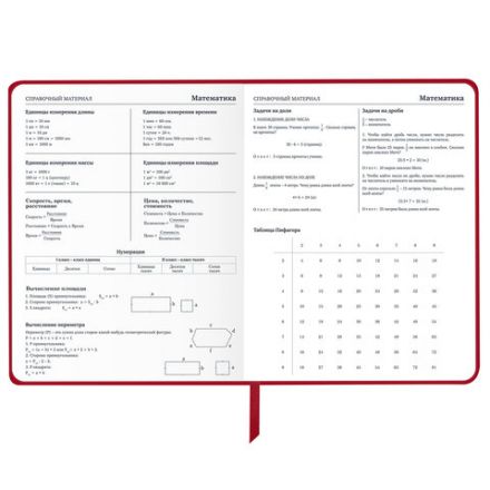 Дневник 1-11 класс 48 л., кожзам (твердая), шелкография, BRAUBERG, "Simple", 106225 Дневник 1-11 класс 48 л., кожзам (твердая), шелкография, BRAUBERG, "Simple", 106225
