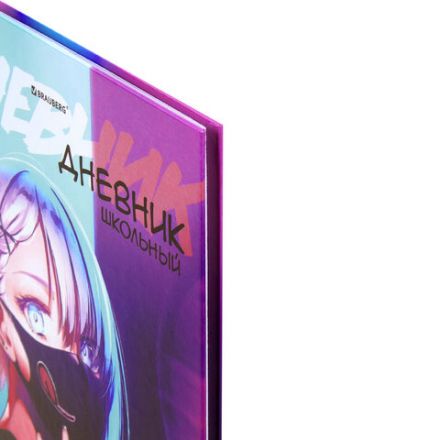 Дневник 1-11 класс 40 л., твердый, BRAUBERG, глянцевая ламинация, "Girl Emoji", 106855