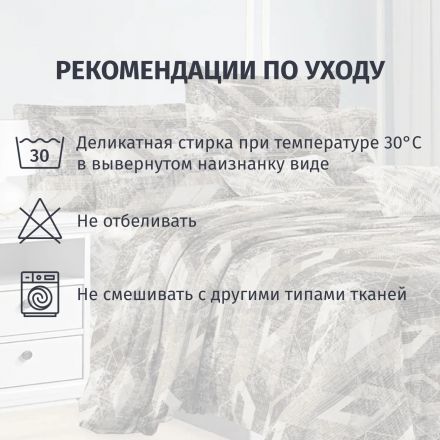 Постельное белье 1,5сп FELICITA микросат,(нав.70х70-2 шт)-1171 Гранит Постельное белье 1,5сп FELICITA микросат,(нав.70х70-2 шт)-1171 Гранит