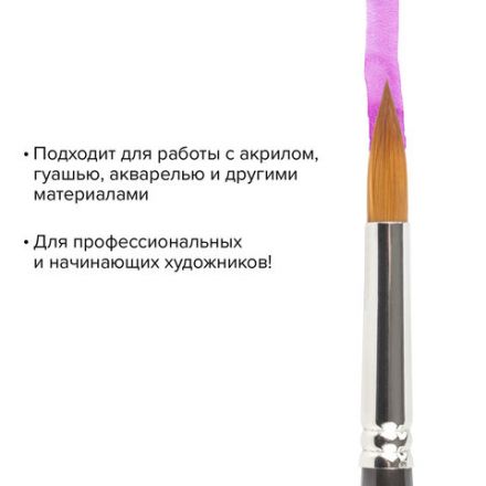 Кисть художественная профессиональная BRAUBERG ART CLASSIC, синтетика мягкая под колонок, круглая, № 9, короткая ручка, 200694