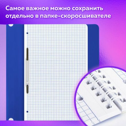 Тетрадь А5 120 л. BRAUBERG, гребень, клетка, глянцевая ламинация, "Color" (микс в спайке), 404447 Тетрадь А5 120 л. BRAUBERG, гребень, клетка, глянцевая ламинация, "Color" (микс в спайке), 404447