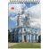 Блокнот Виды Санкт-Петербурга, 50 листов А5 (22с10)