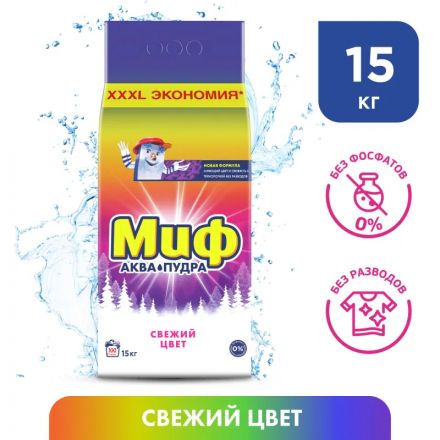 Порошок стиральный МИФ  Автомат Свежий цвет 15кг