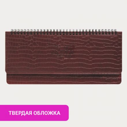 Планинг датированный 2026 305х140 мм BRAUBERG "Comodo", под кожу, темно-коричневый, 117222