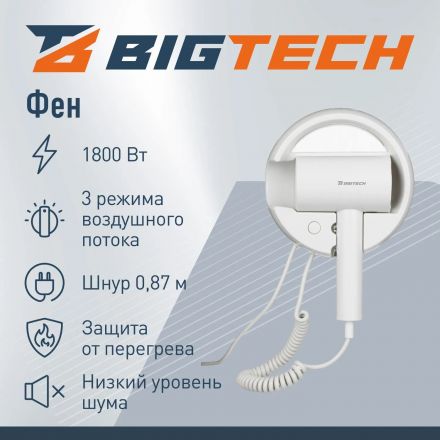 Фен BigTech JCX 502/1800, настенный,белый с подсветкой Фен BigTech JCX 502/1800, настенный,белый с подсветкой