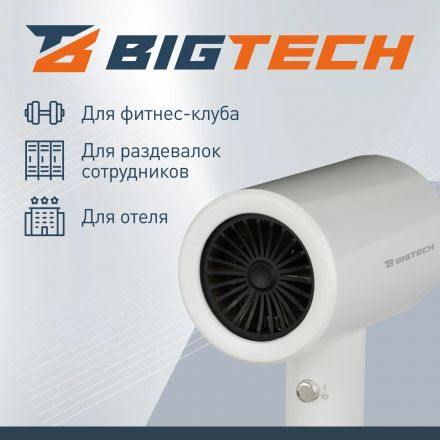 Фен BigTech JCX 502/1800, настенный,белый с подсветкой Фен BigTech JCX 502/1800, настенный,белый с подсветкой
