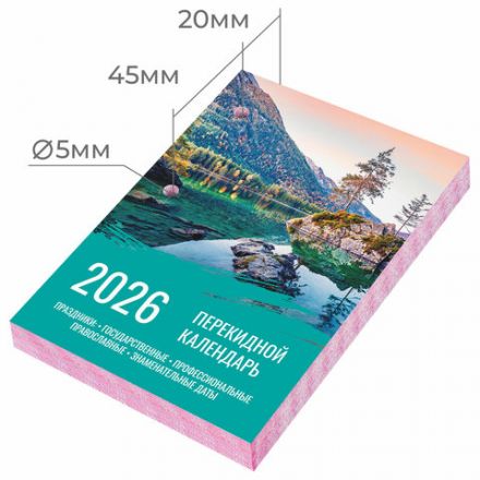 Календарь настольный перекидной на 2026 г., 160 л., блок офсет, цветной, 2 краски, STAFF, "ПРИРОДА", 117433