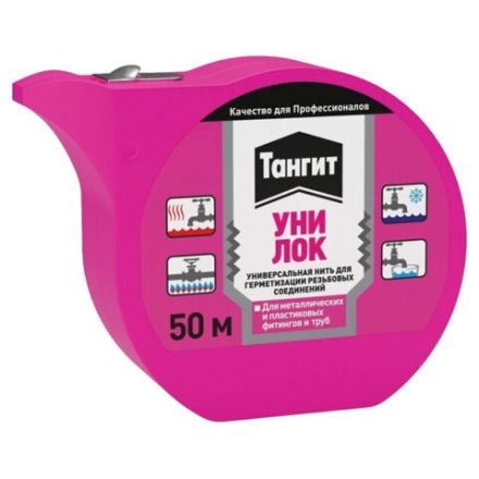 Нить для герметизации резьбовых соединений ТАНГИТ Уни-Лок, 50м, универсальная, в шоу-боксе, 3002910