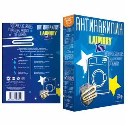 Антинакипин для стиральных машин 550 г, LAUNDRY TIME Антинакипин для стиральных машин 550 г, LAUNDRY TIME