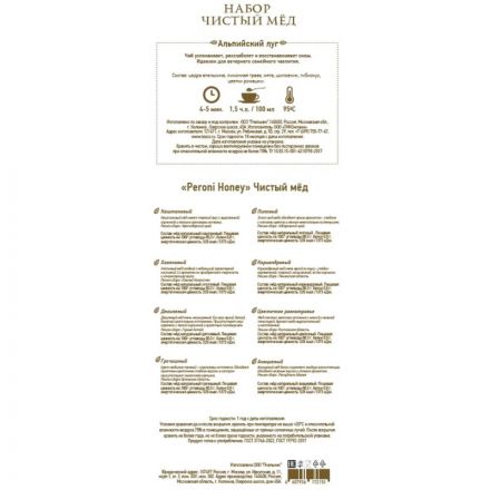 Мед в Наборе Чай&amp; 8х30мл Peroni (жидкий мед)+ чай 35г Альпийский луг