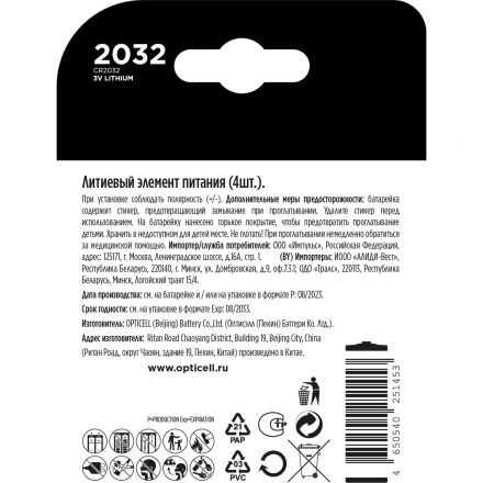 Батарейка Opticell Specialty TurboMax 2032 4шт/уп