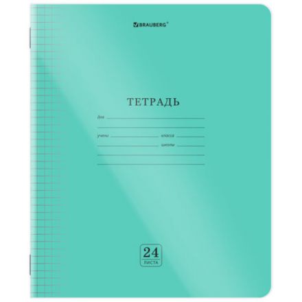 Тетрадь пластиковая обложка (прозрачная) 24 листа, клетка, BRAUBERG "Smart Cover", ЗЕЛЕНАЯ, 405034 Тетрадь пластиковая обложка (прозрачная) 24 листа, клетка, BRAUBERG "Smart Cover", ЗЕЛЕНАЯ, 405034