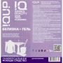 Отбеливатель Белизна-гель IQUP < 5 % ПНД 5 л