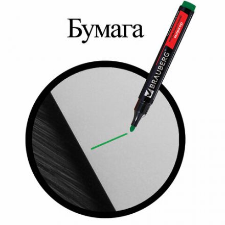 Маркер перманентный BRAUBERG "Contract", ЗЕЛЕНЫЙ, круглый наконечник, 3 мм, 150468 Маркер перманентный BRAUBERG "Contract", ЗЕЛЕНЫЙ, круглый наконечник, 3 мм, 150468