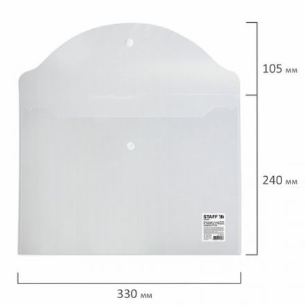 Папка-конверт с кнопкой STAFF, А4, до 100 листов, прозрачная, 0,12 мм, 225173 Папка-конверт с кнопкой STAFF, А4, до 100 листов, прозрачная, 0,12 мм, 225173