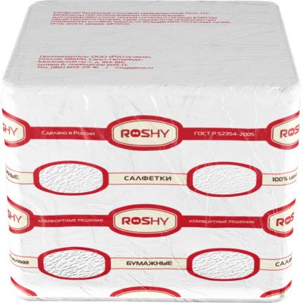 Салфетки бумажные Profi Pack 33x33 см белые 1-слойные 250 штук в упаковке Салфетки бумажные Profi Pack 33x33 см белые 1-слойные 250 штук в упаковке