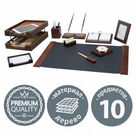 Набор подарочный настольный BESTAR "Artemis" из дерева, 10 предметов, цвет "орех", 236357