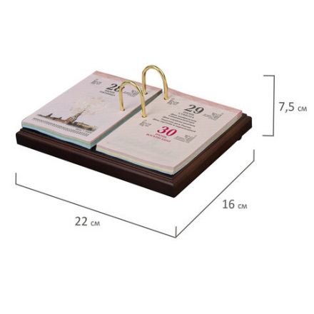 Набор подарочный настольный BESTAR "Artemis" из дерева, 10 предметов, цвет "орех", 236357