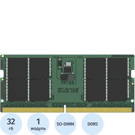 Модуль памяти Kingston DDR5 SO-DIMM 32GB 5600Мгц CL46 2Rx8(KVR56S46BD8-32)