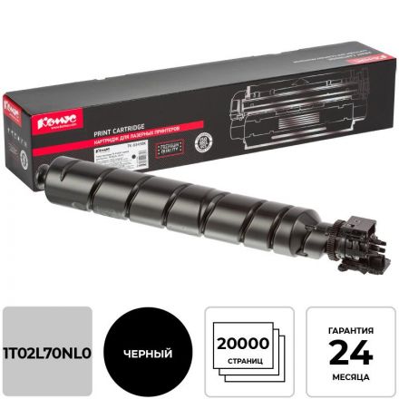 Тонер-картридж КОМУС TK-8345K чер. для Kyocera 2552ci Тонер-картридж КОМУС TK-8345K чер. для Kyocera 2552ci