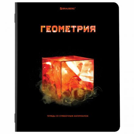 Тетради предметные, КОМПЛЕКТ 12 ПРЕДМЕТОВ, 48 л., глянцевый УФ-лак, BRAUBERG, "SHADE", 404324 Тетради предметные, КОМПЛЕКТ 12 ПРЕДМЕТОВ, 48 л., глянцевый УФ-лак, BRAUBERG, "SHADE", 404324