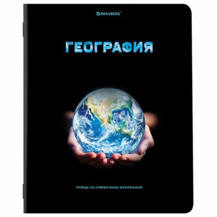 Тетради предметные, КОМПЛЕКТ 12 ПРЕДМЕТОВ, 48 л., глянцевый УФ-лак, BRAUBERG, "SHADE", 404324 Тетради предметные, КОМПЛЕКТ 12 ПРЕДМЕТОВ, 48 л., глянцевый УФ-лак, BRAUBERG, "SHADE", 404324