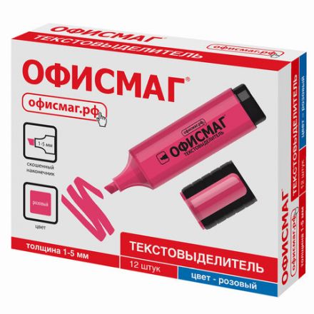 Текстовыделитель ОФИСМАГ, РОЗОВЫЙ, линия 1-5 мм, 151205 Текстовыделитель ОФИСМАГ, РОЗОВЫЙ, линия 1-5 мм, 151205