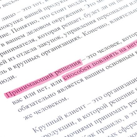 Текстовыделитель ОФИСМАГ, РОЗОВЫЙ, линия 1-5 мм, 151205 Текстовыделитель ОФИСМАГ, РОЗОВЫЙ, линия 1-5 мм, 151205