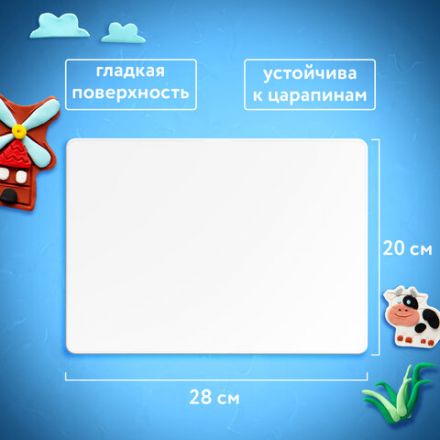 Доска для лепки А4, 280х200 мм, ПИФАГОР, белая, 227396 Доска для лепки А4, 280х200 мм, ПИФАГОР, белая, 227396